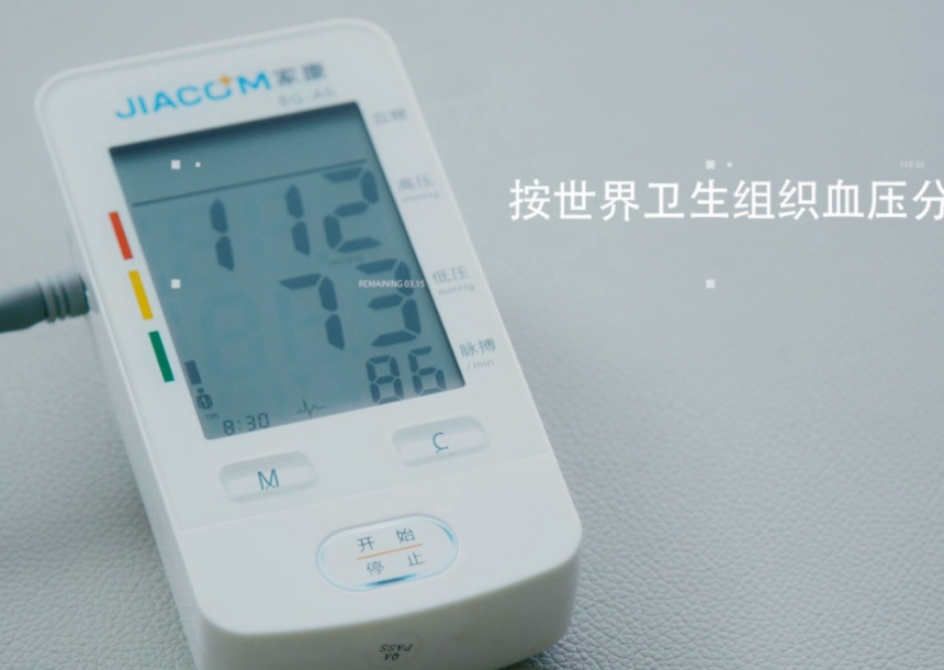 家康血壓儀