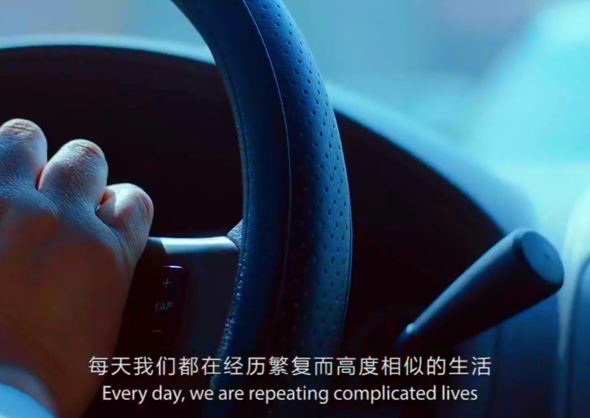 騰訊開放平臺《看見》概念片